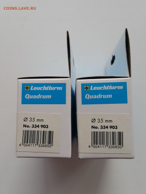 ФИКС Leuchtturm капсулы Quadrum 31-35 мм до 06.02.22 - 20220202_154203