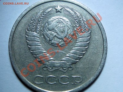 1967 без остей? 1988 Носик у еденицы - IMG_6036.JPG