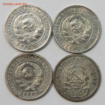 10 копеек 1923 1925 1929 1930 до 07.02. 22:10 - СССР 10 копеек 23 25 29 30_2