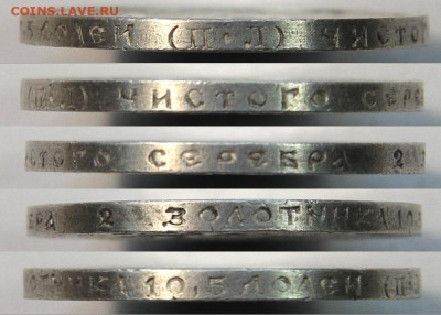 50 копеек 1922 ПЛ Отличная до 07.02 22:10 - СССР 50 копеек 1922 ПЛ_3