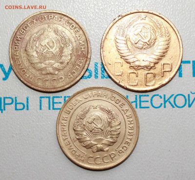 5 коп 1931,32,48 г. До 06. 02. 22 г. в 22 00 по мск - IMG_1504.JPG