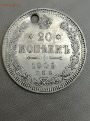 10 копеек 1859 спб-фб - IMG_20220203_175223
