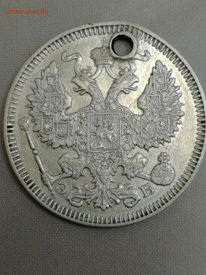 10 копеек 1859 спб-фб - IMG_20220203_175327