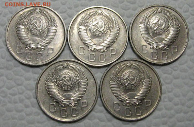 15 копеек 1957 (штемпельные, 5 штук) - до 7.02.2022 в 22-00 - 15kop-nab-2-1