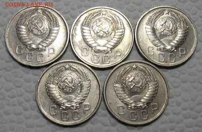 15 копеек 1957 (штемпельные, 5 штук) - до 7.02.2022 в 22-00 - 15kop-nab-2-2