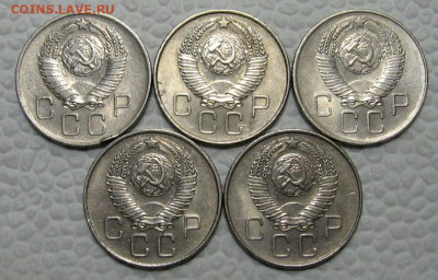 20 копеек 1957 (штемпельные, 5 штук) - до 7.02.2022 в 22-00 - 20kop-nab-2-1