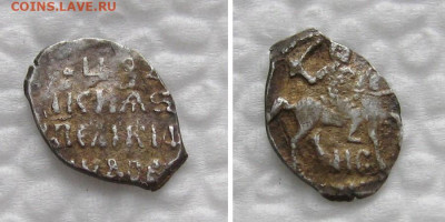 денга 1584 (Федор Иванович) - до 7.02.2022 в 22-00 - denga1584