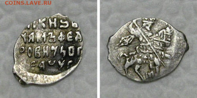 1 копейка 1613 (Михаил Федорович) - до 7.02.2022 в 22-00 - 1kop1613