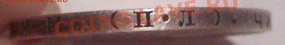 полтынник 1925г (П,Л,)     до 13.11. 11. - полтинник 1925_3