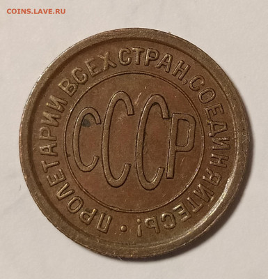 пол копейки 1925 до 07.02 22-10 мск - 1.2-25-3