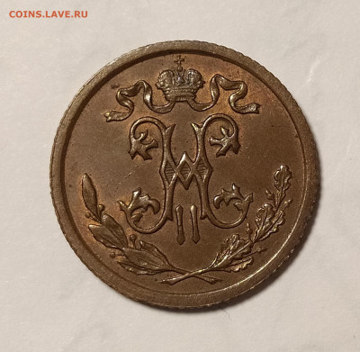 2 копейки 1914 с блеском до 07.02 22-10 мск - 1.2-14-3