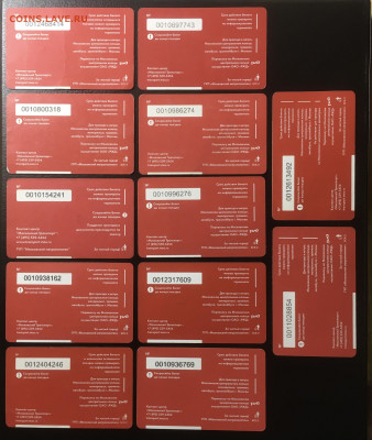 Кто-нибудь увлекается темой билетиков? - 1B7489A6-BEE3-4BF5-9BA2-1BCBC232F490