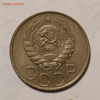 20 копеек 1944  до 07.02 22-10 мск - 20-44-2