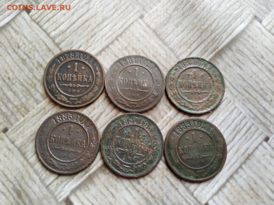 1 копейка 1879,1881,1882,1883,1887,1889 до 06.02.2022 - 6коп (7) - копия