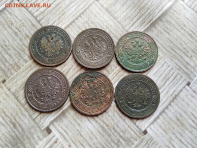 1 копейка 1879,1881,1882,1883,1887,1889 до 06.02.2022 - 6коп (8) - копия