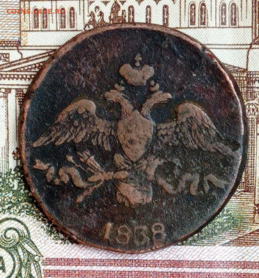 2 копейки 1831,1838 СМ до 08.02.22. до 22:00 по МСК - IMG_20220201_154642