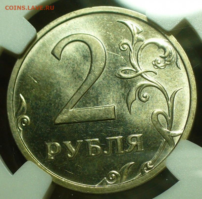2 рубля 2003 года MS63 ННР До 06.02.22 в 22.00 МСК - P1630488.JPG