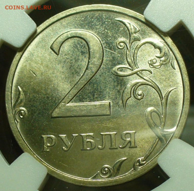 2 рубля 2003 года MS63 ННР До 06.02.22 в 22.00 МСК - P1630487.JPG