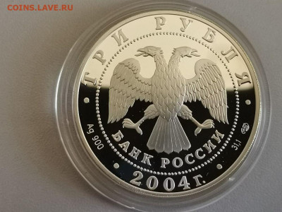 3р 2004г 2-я Камчатская экспедиция Ag900, до 10.02 - X КАМЧАТКА-2