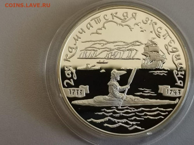 3р 2004г 2-я Камчатская экспедиция Ag900, до 10.02 - X КАМЧАТКА-1