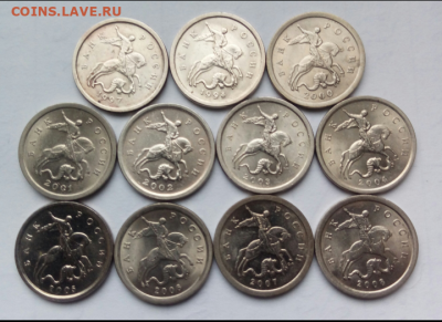 1коп.СПМД. (1997÷2008г)(11шт) до 07-02-2022г. - Screenshot_2020-12-30-07-11-29-1