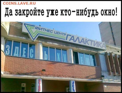 юмор - i (2)