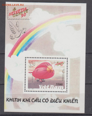 Вьетнам 1990 дирижабли блок ** до 09 02 - 41б