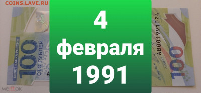 Поиск дат на номерах банкнот - 214609389.0