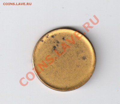 ЗАГОТОВКА 5 рублей 1992года до 16.11.2011г 21-00 - ЗАГОТОВКА