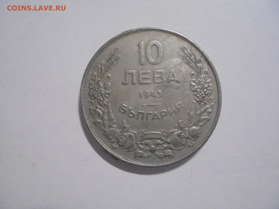БОЛГАРИЯ 10 лева 1943 до 06.02 в 22.00 мск - ин1 007.JPG