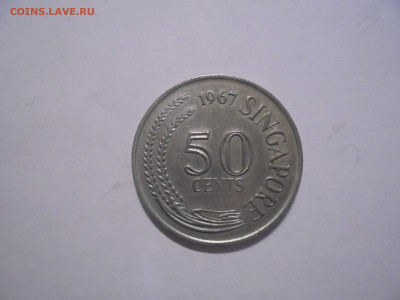СИНГАПУР 50 центов 1967 до 6.02 в 22.00 мск - ин1 014.JPG