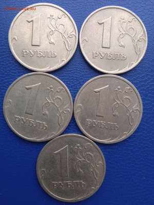 1 рубль. 1999г. 5 шт. до 06.02.22г. - 008