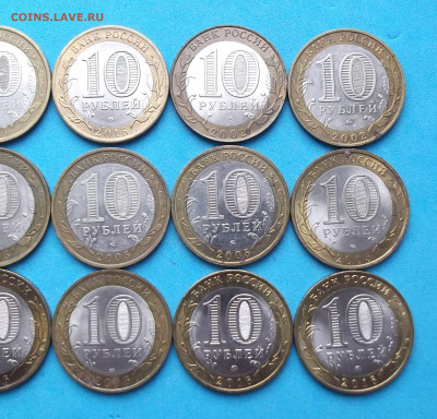 БиМ 21 монета - 2002..2016гг. с номинала до 10 февр. в 21:00 - DSCF1086.JPG