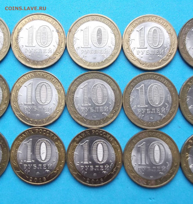 БиМ 21 монета - 2002..2016гг. с номинала до 10 февр. в 21:00 - DSCF1085.JPG