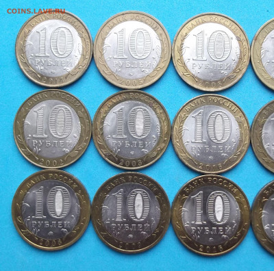 БиМ 21 монета - 2002..2016гг. с номинала до 10 февр. в 21:00 - DSCF1084.JPG