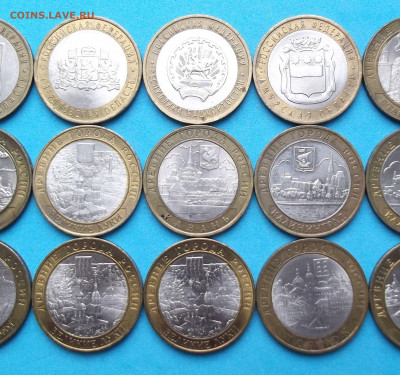 БиМ 21 монета - 2002..2016гг. с номинала до 10 февр. в 21:00 - DSCF1081.JPG