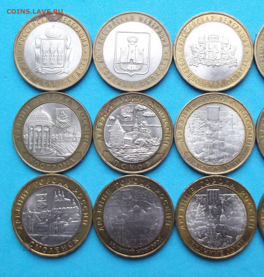 БиМ 21 монета - 2002..2016гг. с номинала до 10 февр. в 21:00 - DSCF1080.JPG