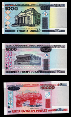 Беларусь. Миллениум. Набор 2000 г. ФИКС - img20210826_12045876