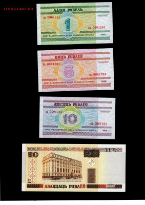 Беларусь. Миллениум. Набор 2000 г. ФИКС - img20210826_11593358