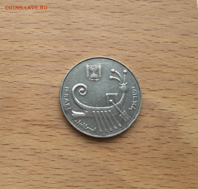 Израиль 10 шекелей 1982 Галера лодка Корабль парусник флот - IMG_3038.JPG
