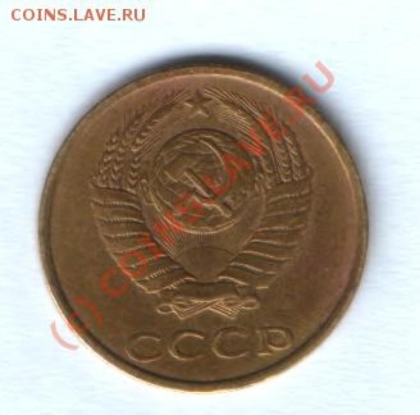 3  коп 1991 год брак ? или,что? - HWScan00084