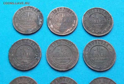 11 монет 1 коп. с 1906 - 1914гг. с 200р. до 10 февр. в 21:00 - DSCF1088.JPG