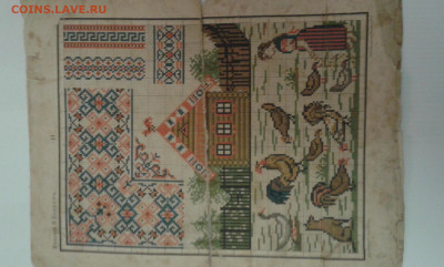 рекламные листы парфюмерии и домоводство 1895-98гг. - 20120102_124159[1]