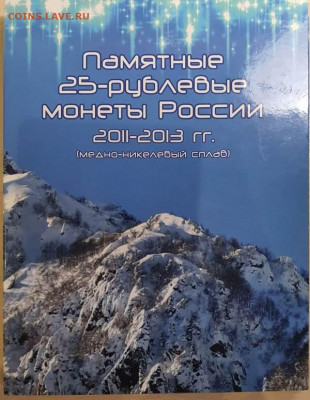 Набор Сочи Цветные 4шт+простые 4шт с 200руб до 08.02.22 - 3