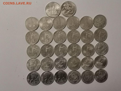 Юбилейные рубли СССР 32шт(разные), до 06.02 - СГ СССР 32шт-1