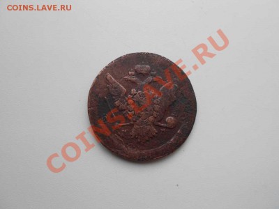 5 копеек 1763 г. мм - 1763.2
