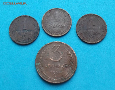9 интересных монет включая 5 коп. 1911г. с 200р. до 10 февр. - DSCF1123.JPG