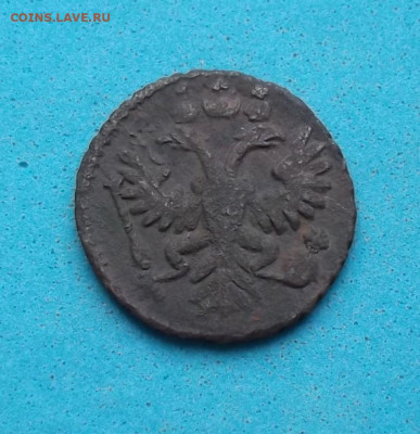 9 интересных монет включая 5 коп. 1911г. с 200р. до 10 февр. - DSCF1120.JPG