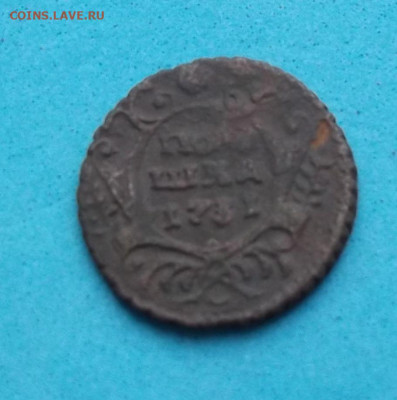 9 интересных монет включая 5 коп. 1911г. с 200р. до 10 февр. - DSCF1119.JPG