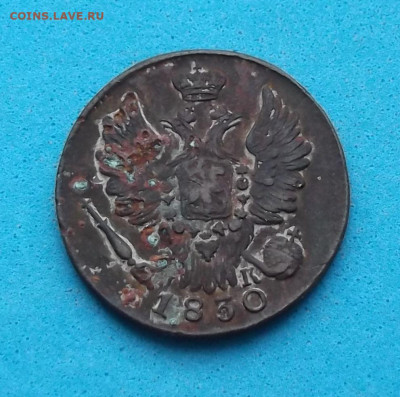 9 интересных монет включая 5 коп. 1911г. с 200р. до 10 февр. - DSCF1118.JPG